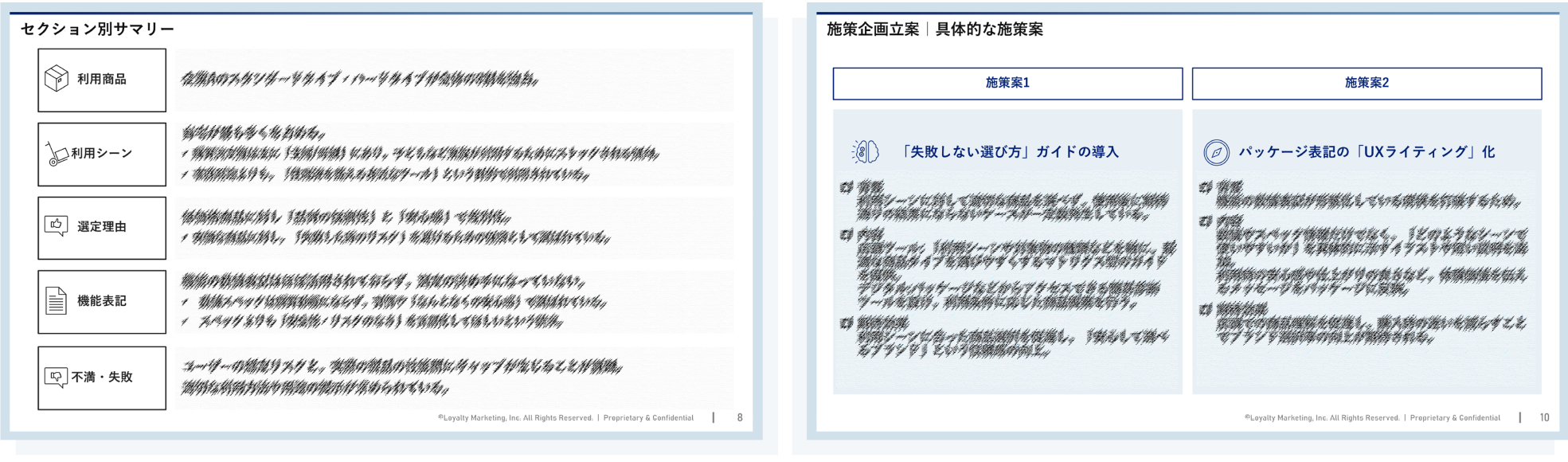 納品データ