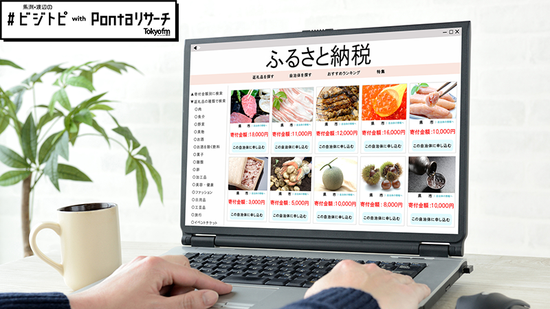 11/1 ponta様② 6台 （公開レポート (1 /16 )| 株式会社 ロイヤリティ  