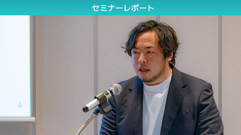 【KAIGI GROUP フォーラム レポート】Pontaデータ×SMSで配信CTR13％超KDDIとロイヤリティマーケティングがSMS広告サービスを本格展開